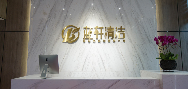 藍軒品牌服務(wù)報價（僅供參考）